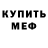 Амфетамин 97% GL CD's