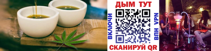 OMG зеркало  Алагир  Печенье с ТГК марихуана 