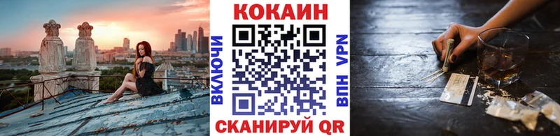COCAIN Fish Scale  дарнет шоп  Алагир 