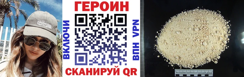 ГЕРОИН Афган  blacksprut зеркало  Алагир  закладки 