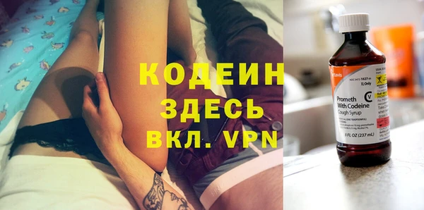 каннабис Горнозаводск