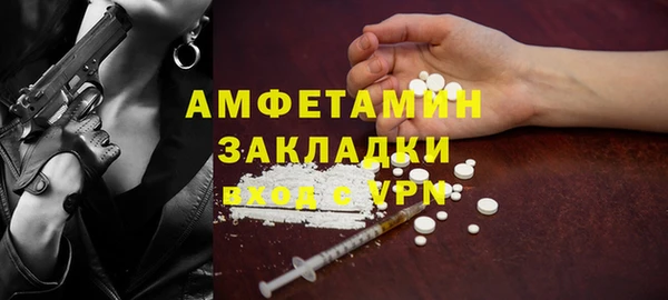ГАЛЛЮЦИНОГЕННЫЕ ГРИБЫ Абдулино