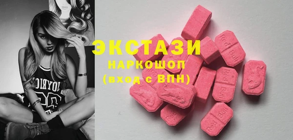 ГАЛЛЮЦИНОГЕННЫЕ ГРИБЫ Абдулино