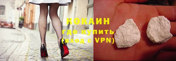 ГАЛЛЮЦИНОГЕННЫЕ ГРИБЫ Абдулино