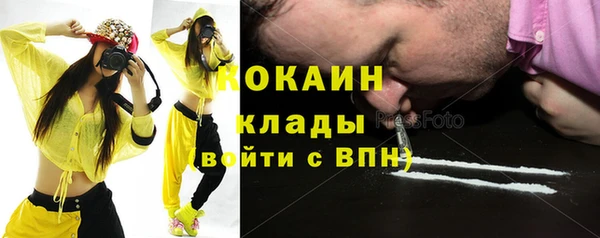 кокаин перу Абинск