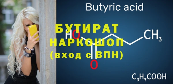 гашик Абаза