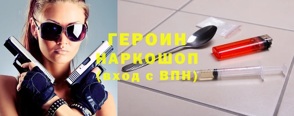 гашик Абаза