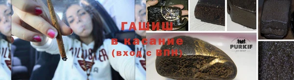 ГАЛЛЮЦИНОГЕННЫЕ ГРИБЫ Абдулино