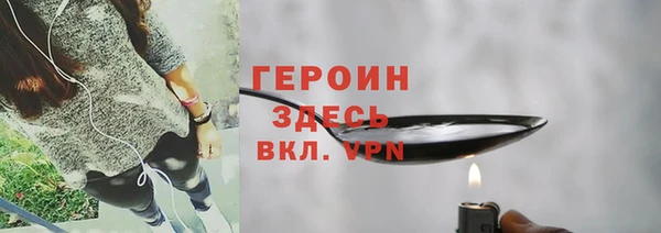 гашик Абаза