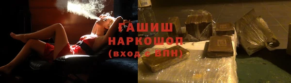 кокаин перу Абинск