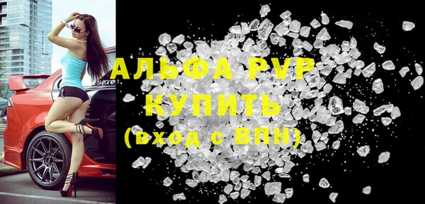 мефедрон Горно-Алтайск