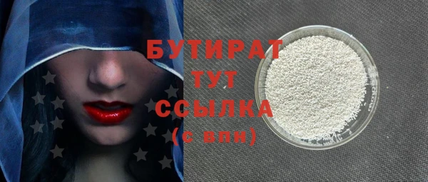 тгк Горняк