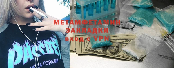ГАЛЛЮЦИНОГЕННЫЕ ГРИБЫ Абдулино