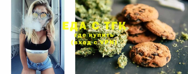 кокаин перу Абинск
