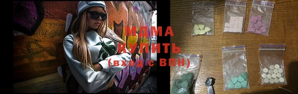 гашик Абаза