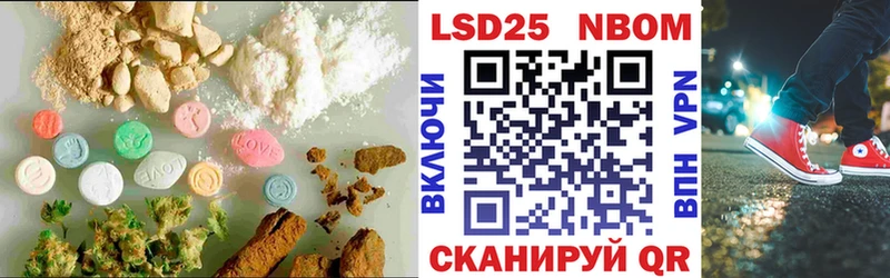 LSD-25 экстази кислота купить ссылка на мегу онион Алагир