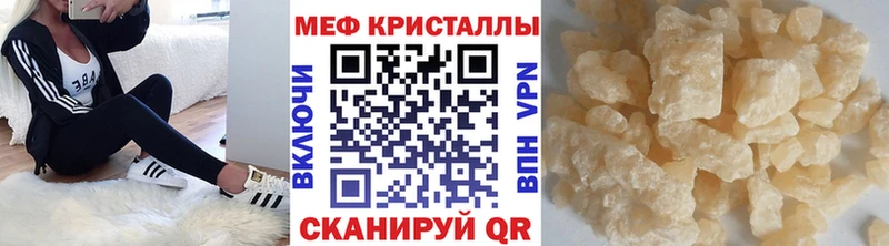 Мефедрон  Алагир