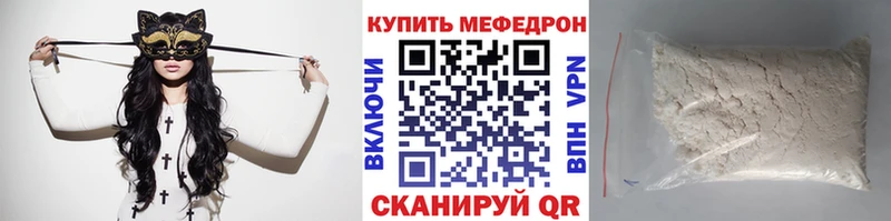 Меф VHQ  Алагир 
