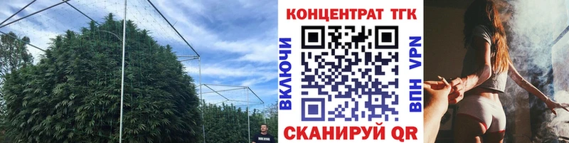 Дистиллят ТГК гашишное масло наркота Алагир
